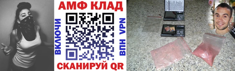 Amphetamine Розовый  продажа наркотиков  Саранск 