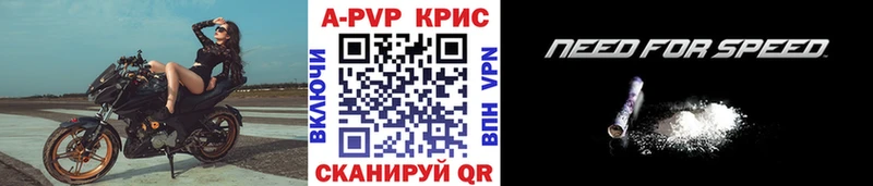 Alfa_PVP мука  KRAKEN   Саранск 