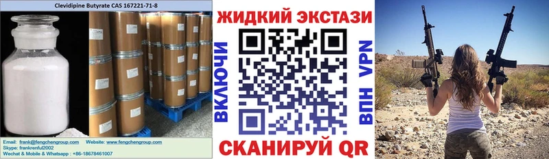 БУТИРАТ 99%  где купить наркоту  Саранск 