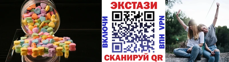 купить наркотики цена  Саранск  кракен ONION  Экстази Philipp Plein 