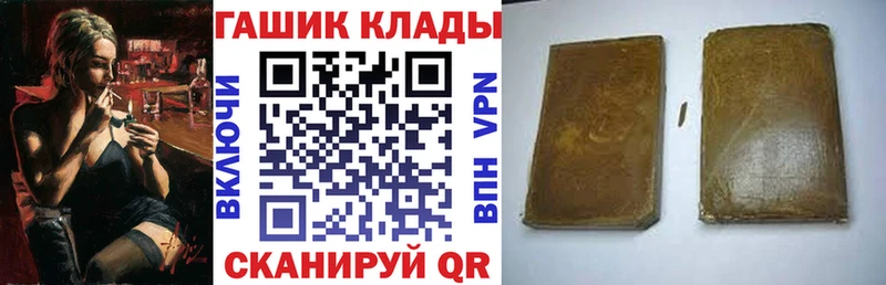 ГАШ hashish  Саранск 