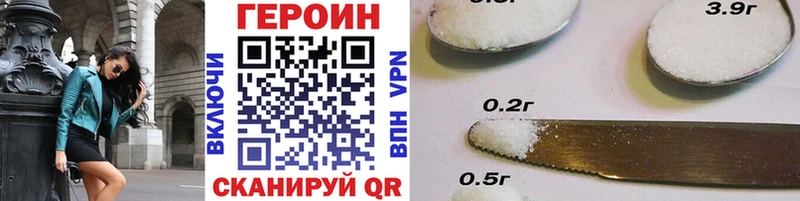 ГЕРОИН гречка  ОМГ ОМГ tor  Саранск  даркнет сайт 