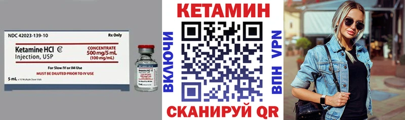 Кетамин VHQ купить наркотики сайты Саранск