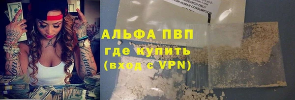 ешки Абинск