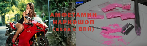 соль курить ск Абаза