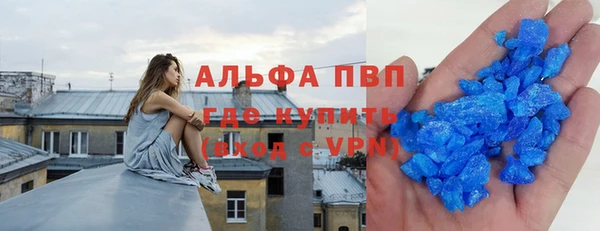 стафф Абдулино