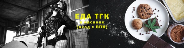 ешки Абинск