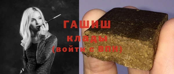соль курить ск Абаза