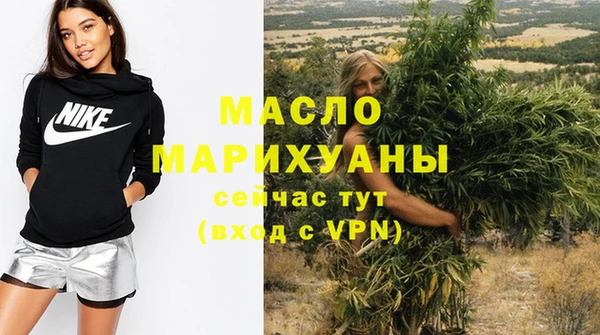 стафф Абдулино