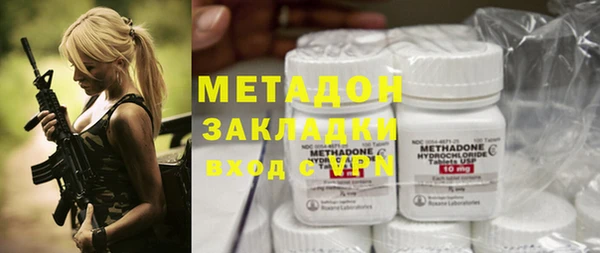 стафф Абдулино