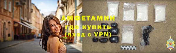 стафф Абдулино