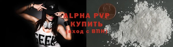 соль курить ск Абаза