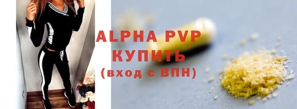 ешки Абинск