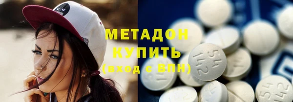 стафф Абдулино