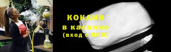 соль курить ск Абаза