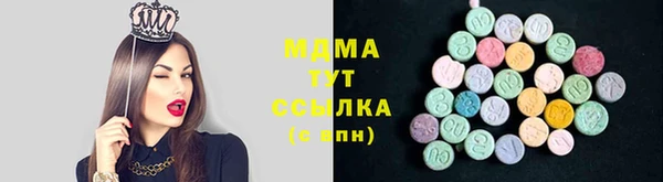 ешки Абинск