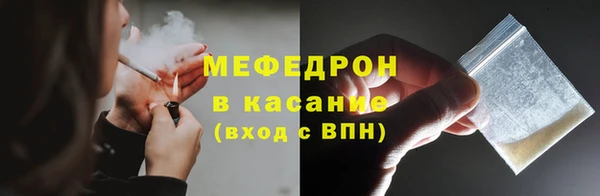 стафф Абдулино