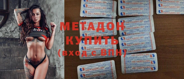 стафф Абдулино