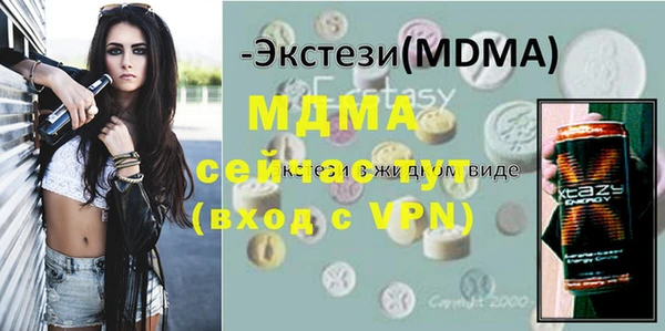 стафф Абдулино