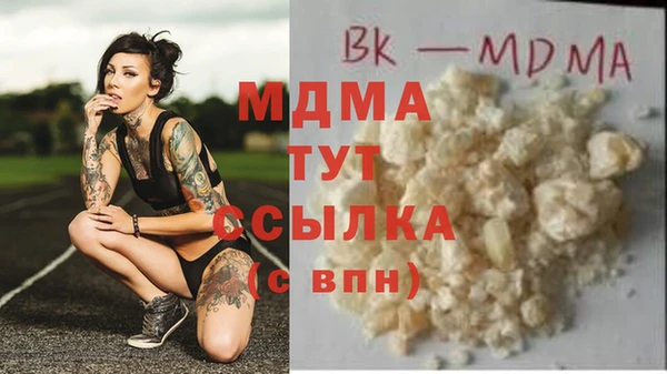 apvp Пролетарск