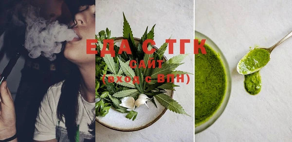 стафф Абдулино