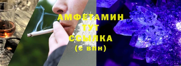 соль курить ск Абаза