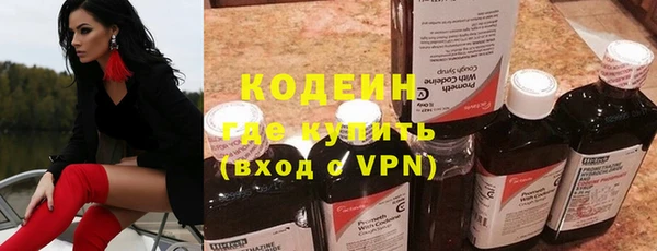 молекула духа Приозерск