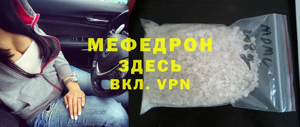 mix Алексин