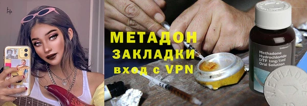 стафф Абдулино
