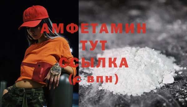 соль курить ск Абаза
