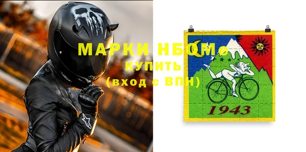 соль курить ск Абаза