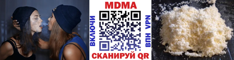 купить наркотик  Саранск  MDMA crystal 