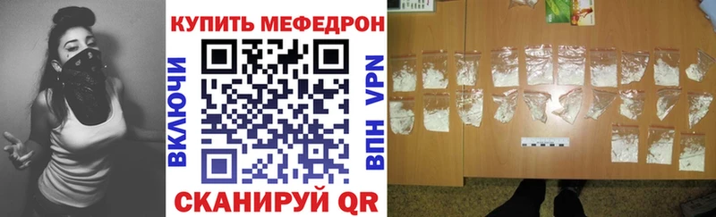 МЕФ мука Саранск