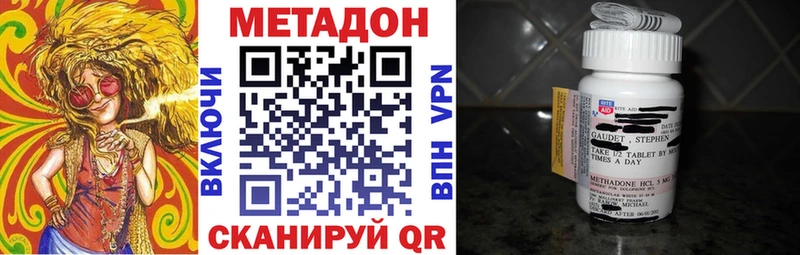 гидра ссылка  купить   нарко площадка телеграм  Метадон кристалл  Саранск 