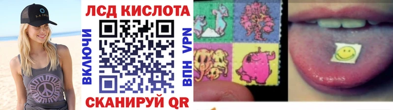 купить   Саранск  Наркотические марки 1500мкг 