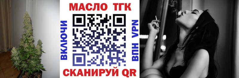 ТГК THC oil  MEGA маркетплейс  Саранск 